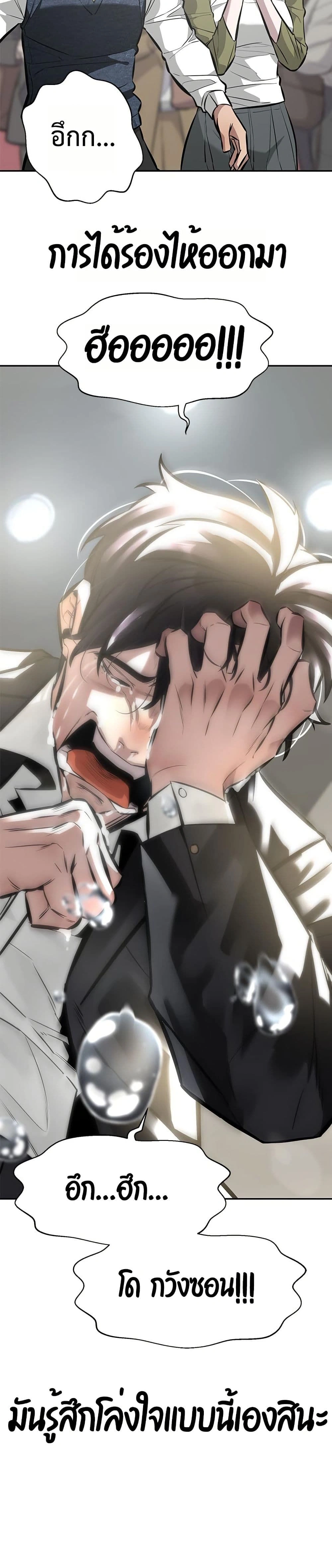 หน้าที่ 60