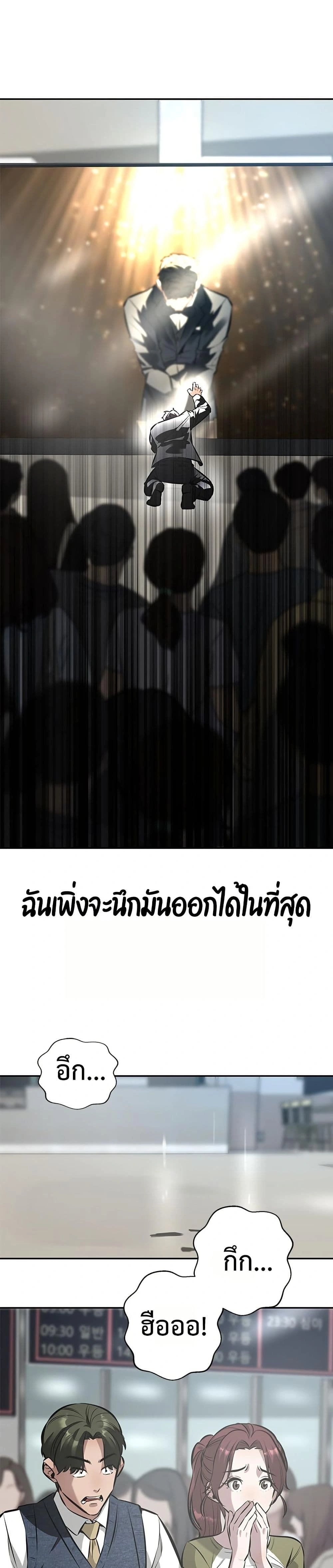 หน้าที่ 59