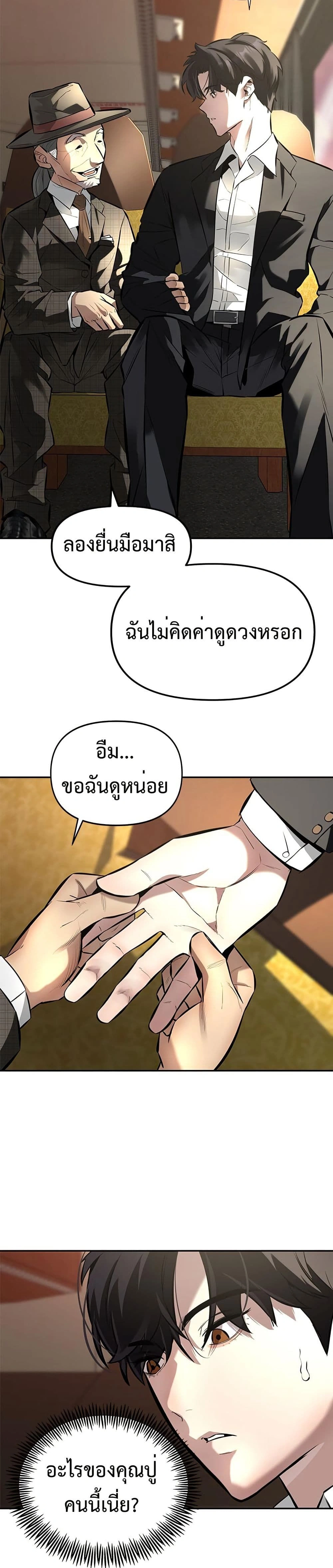 หน้าที่ 27