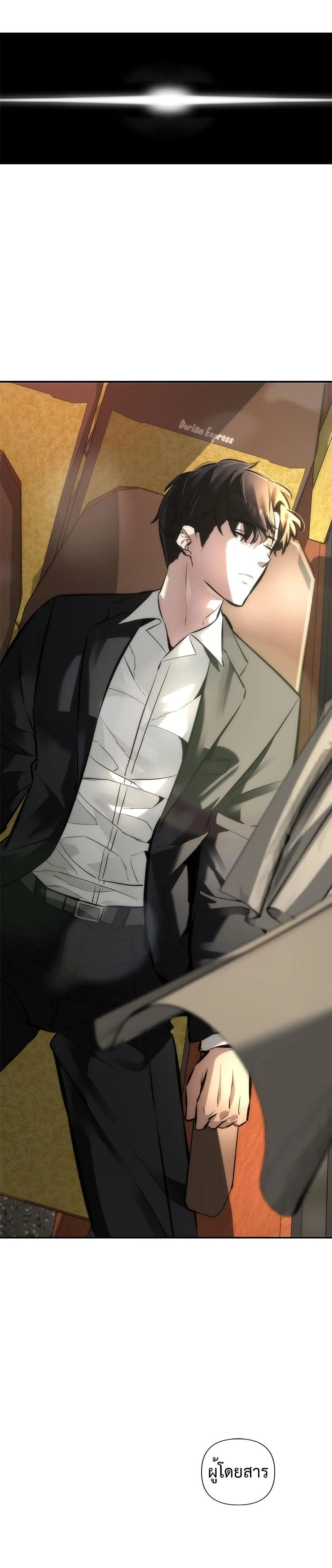 หน้าที่ 36