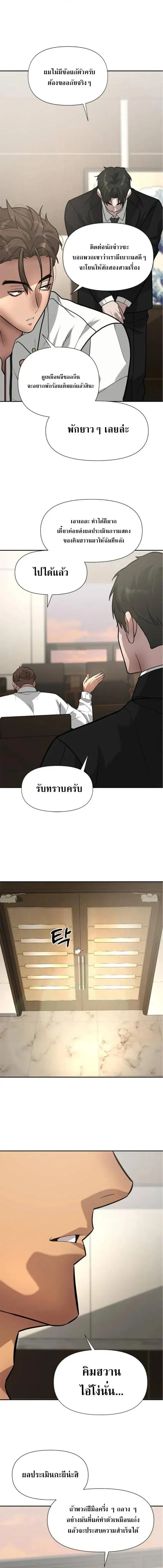 หน้าที่ 9