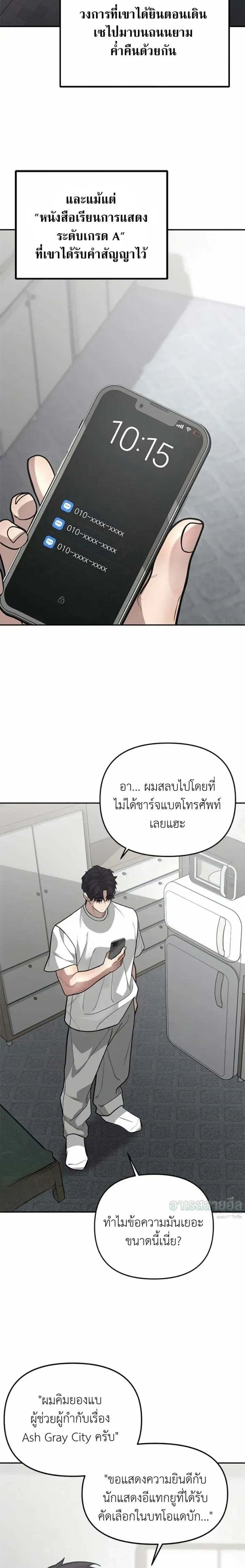 หน้าที่ 20