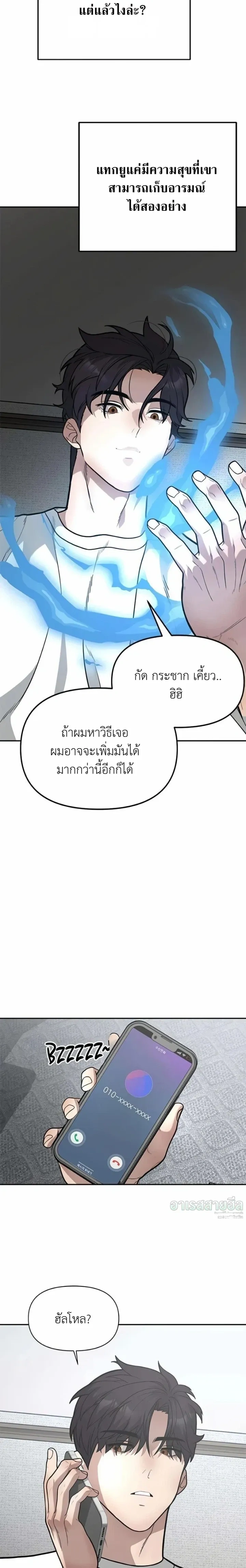 หน้าที่ 24