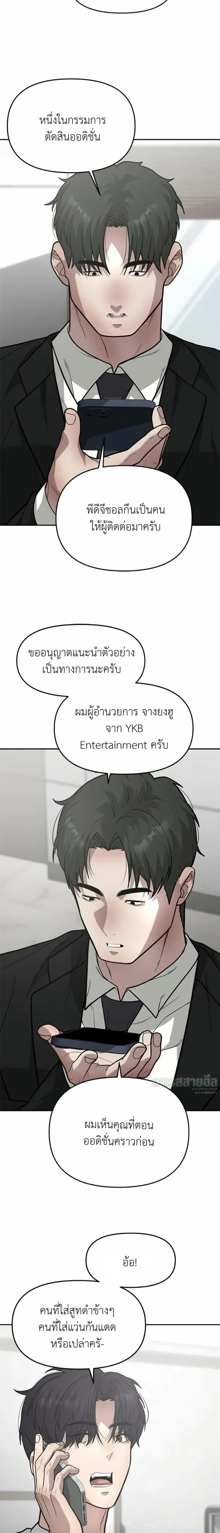 หน้าที่ 26