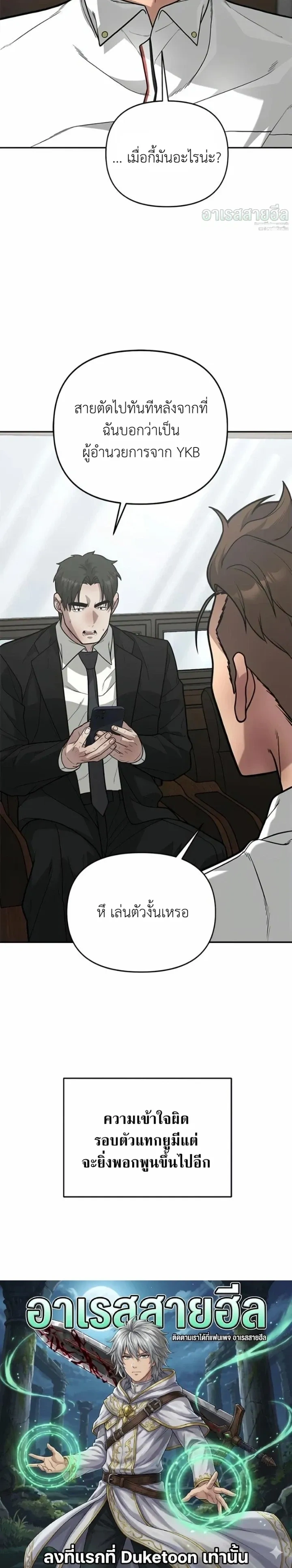 หน้าที่ 28