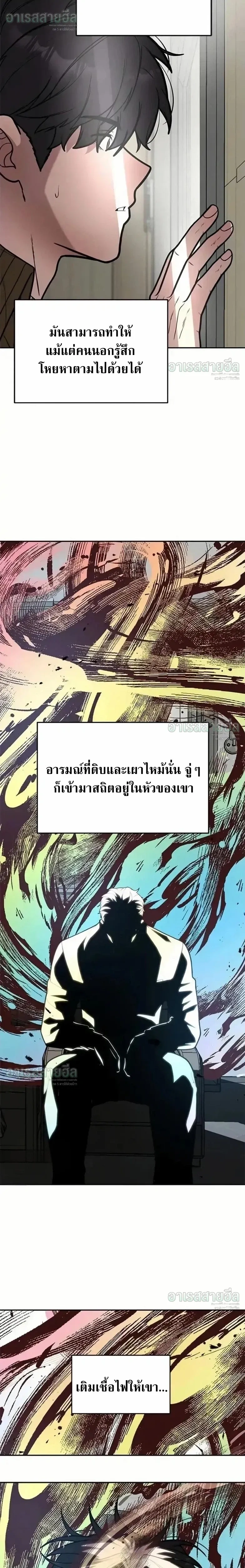 หน้าที่ 19
