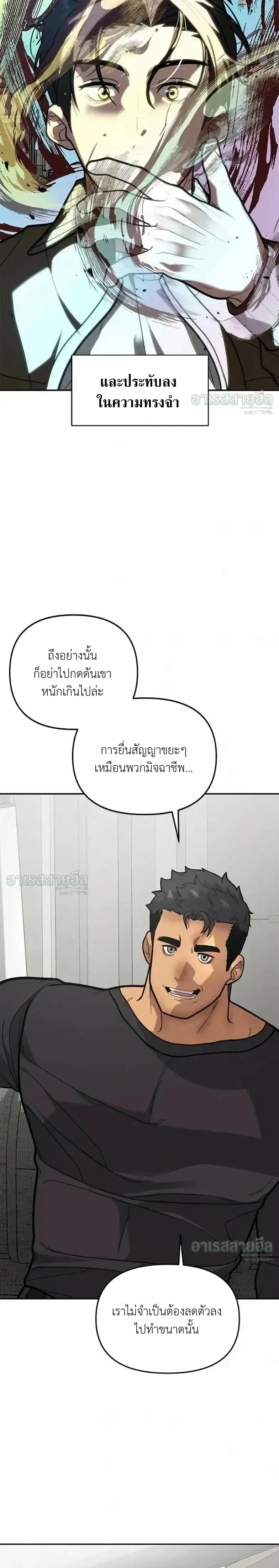 หน้าที่ 20