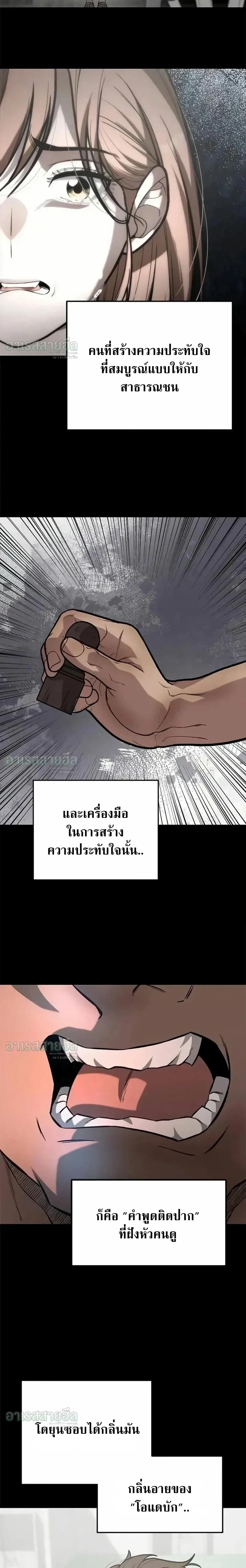 หน้าที่ 6