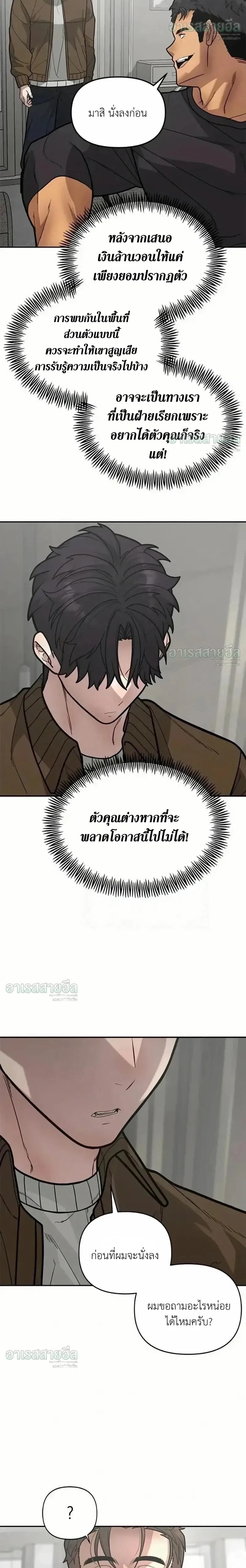 หน้าที่ 23