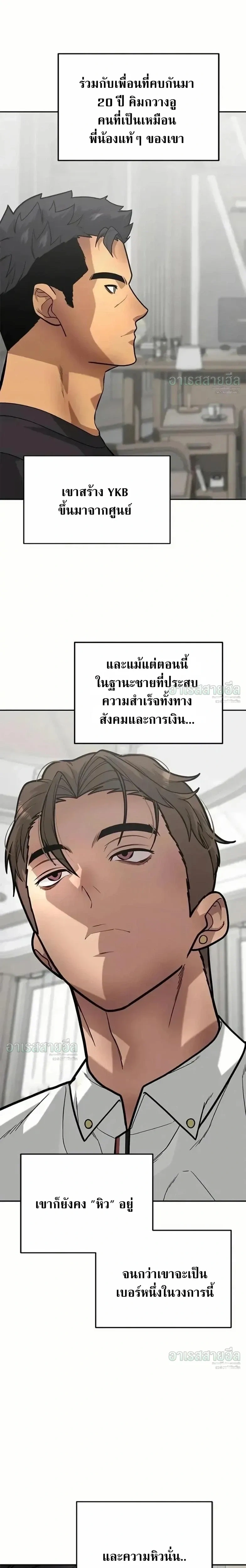 หน้าที่ 18