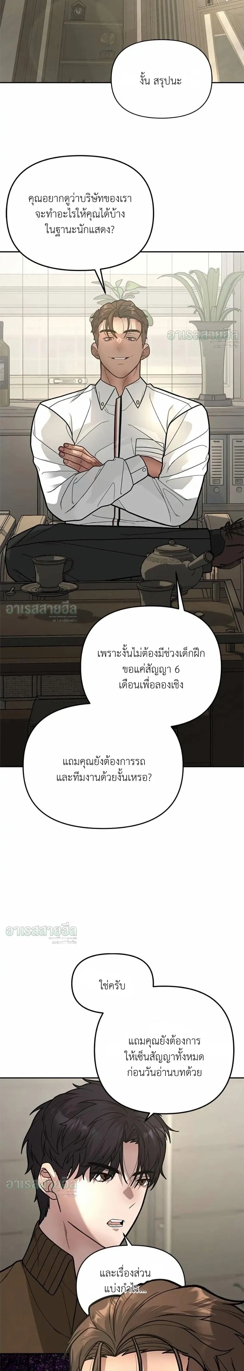 หน้าที่ 15
