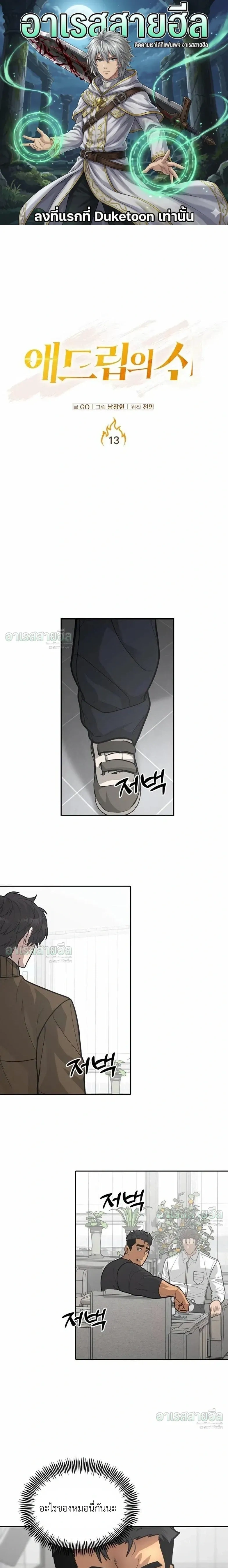 หน้าที่ 1