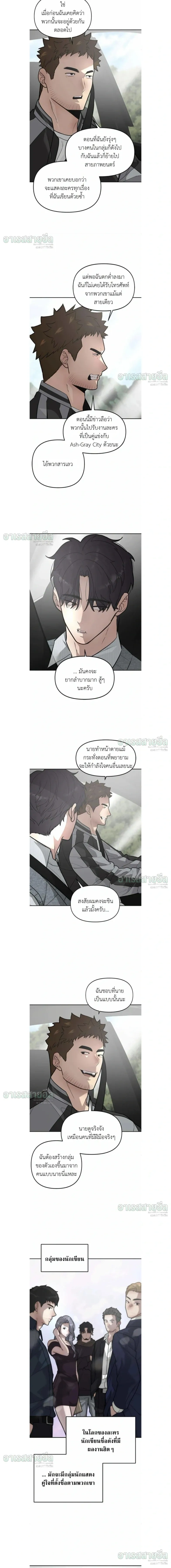 หน้าที่ 5