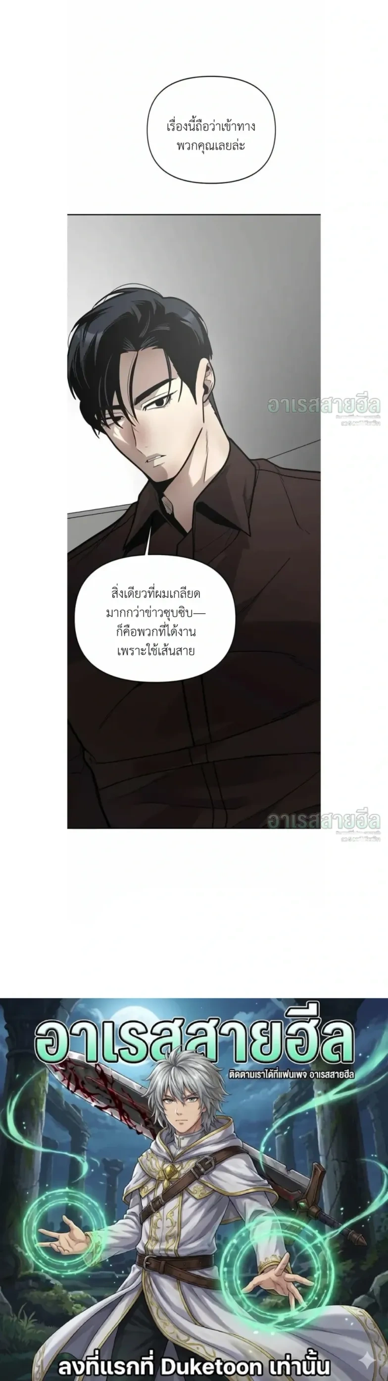 หน้าที่ 20