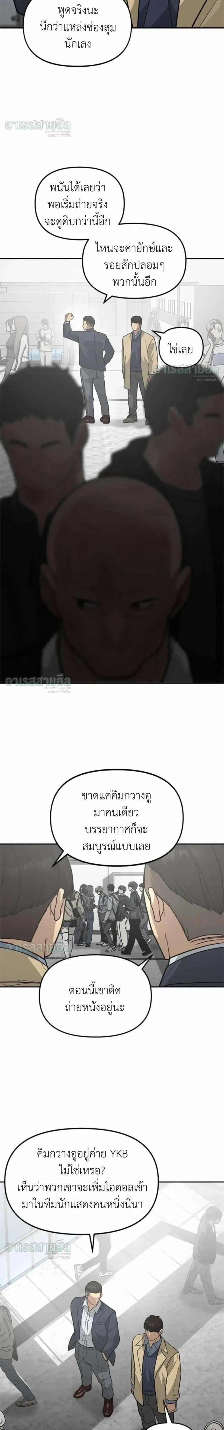 หน้าที่ 12