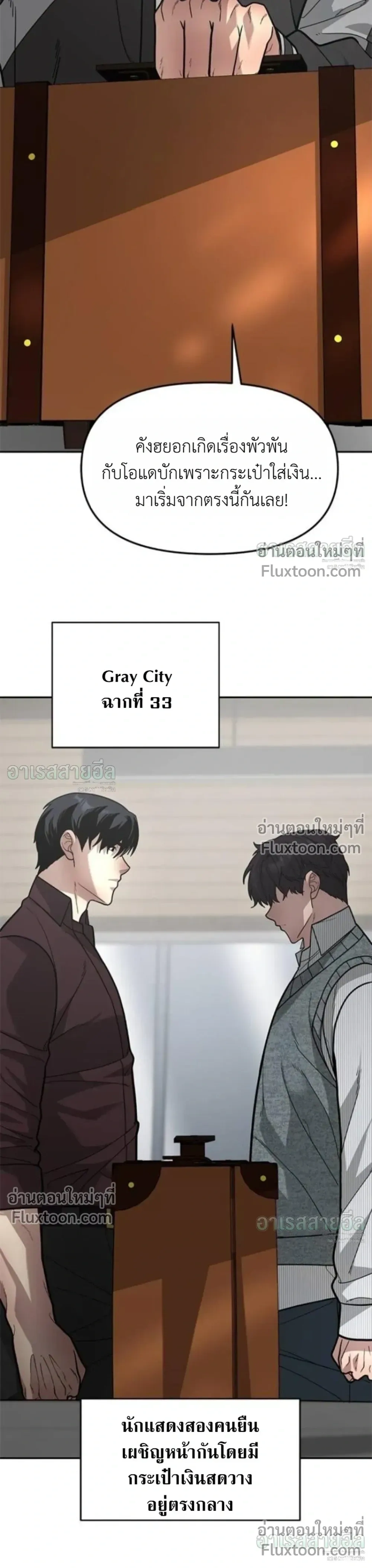 หน้าที่ 27