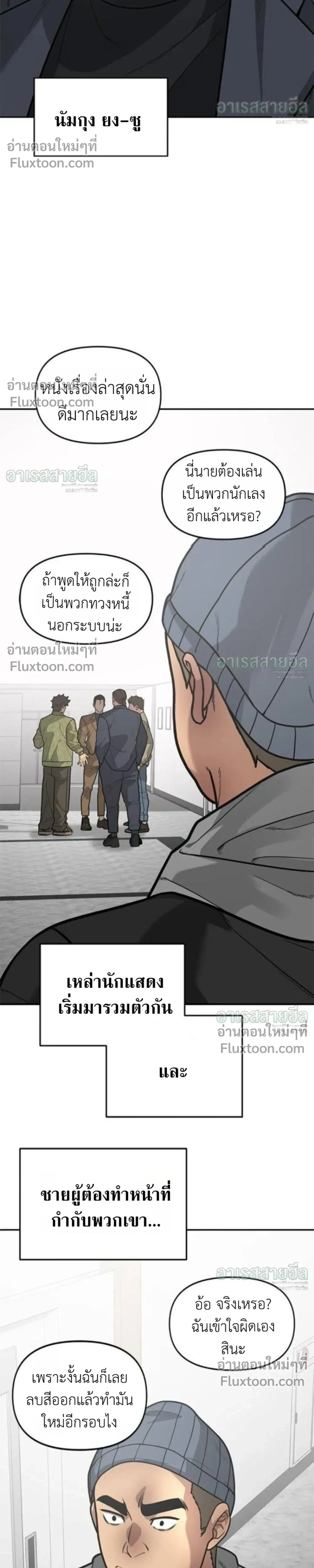 หน้าที่ 8