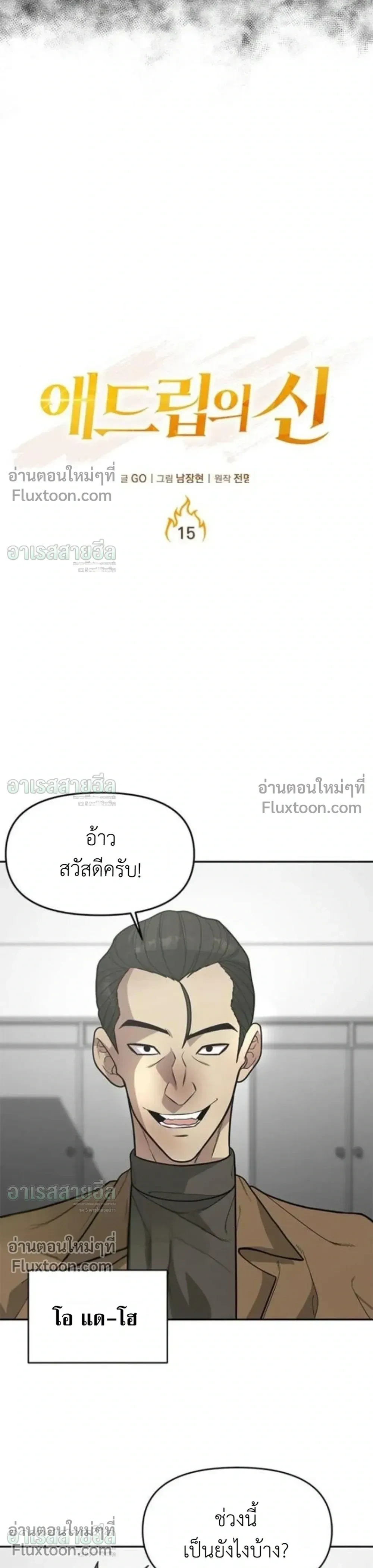 หน้าที่ 6
