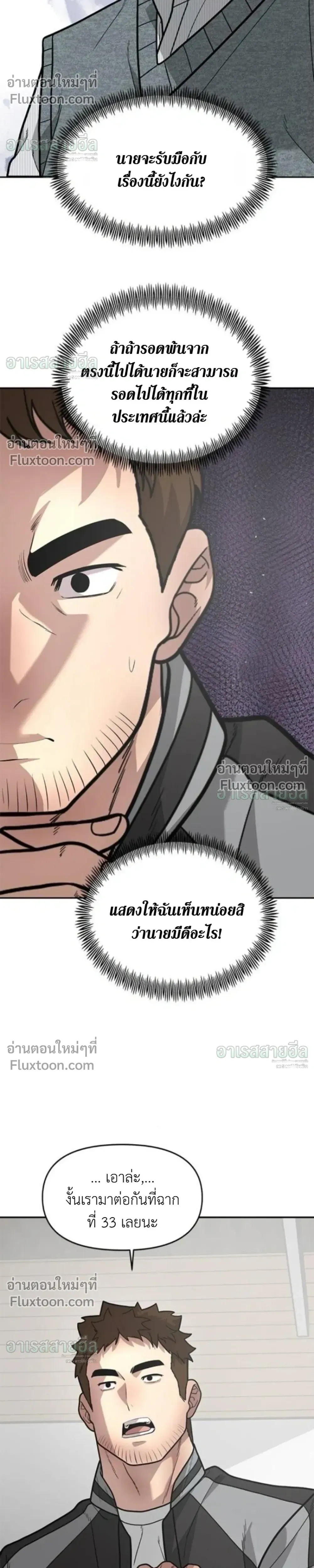 หน้าที่ 26
