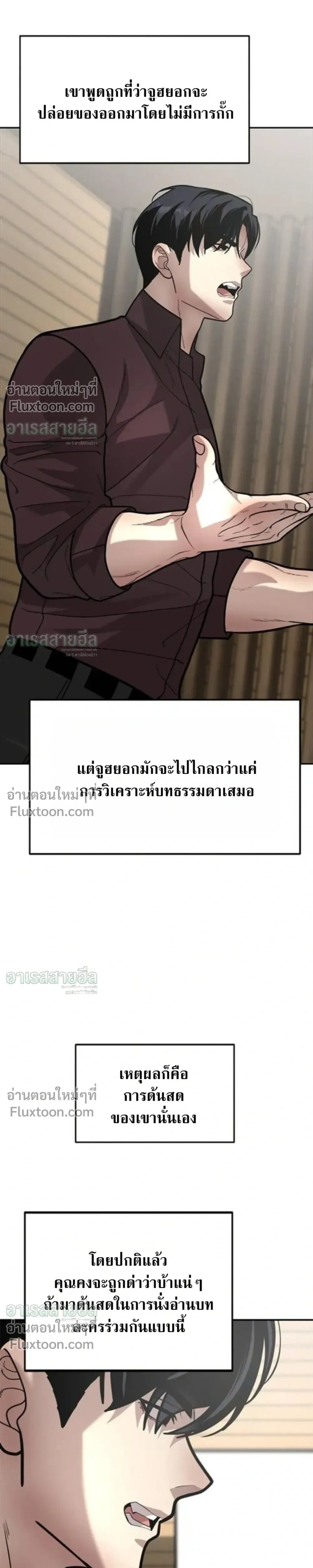 หน้าที่ 23