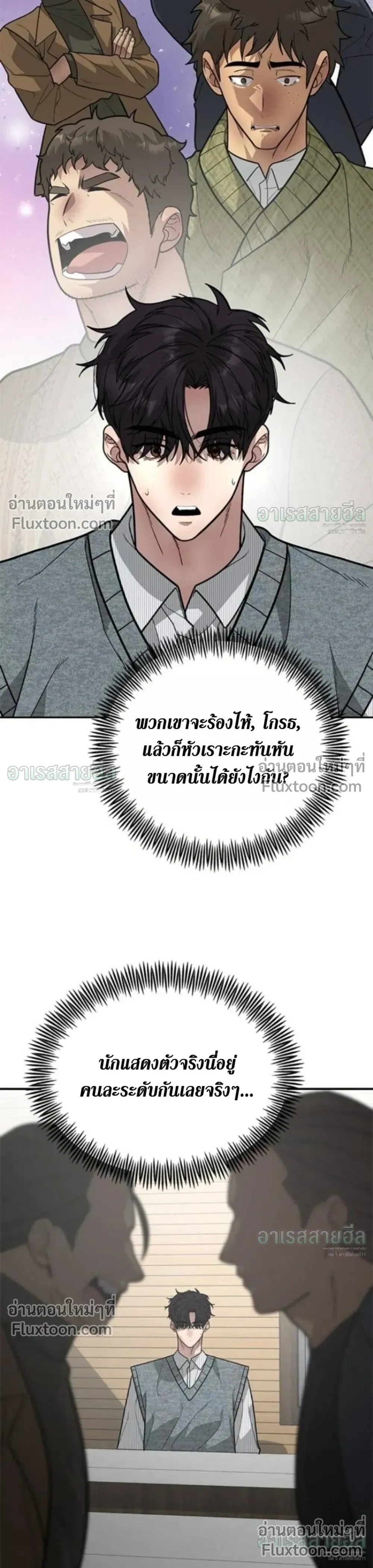 หน้าที่ 19