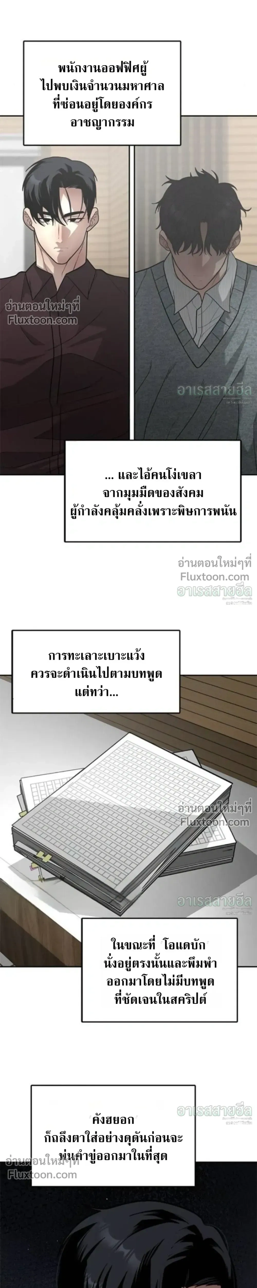 หน้าที่ 28