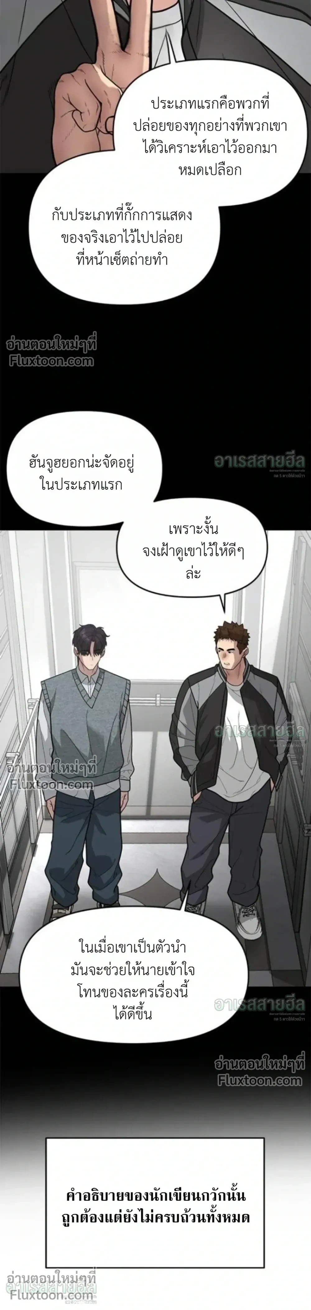 หน้าที่ 22