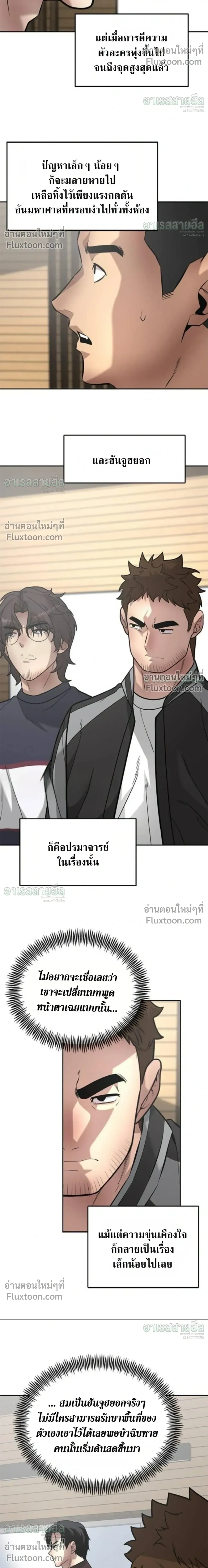 หน้าที่ 24