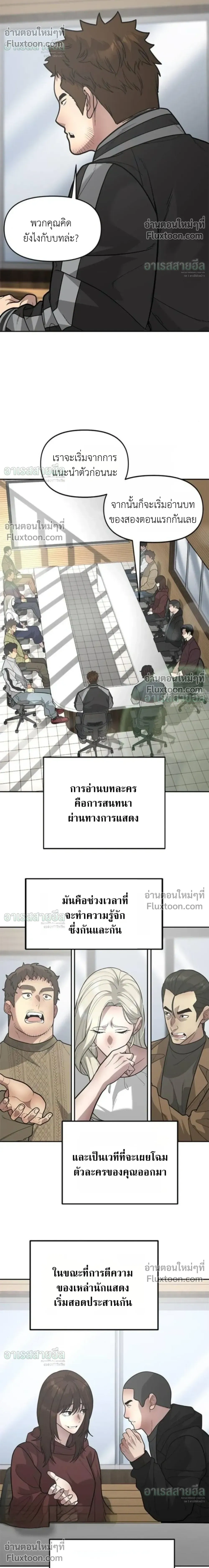 หน้าที่ 16