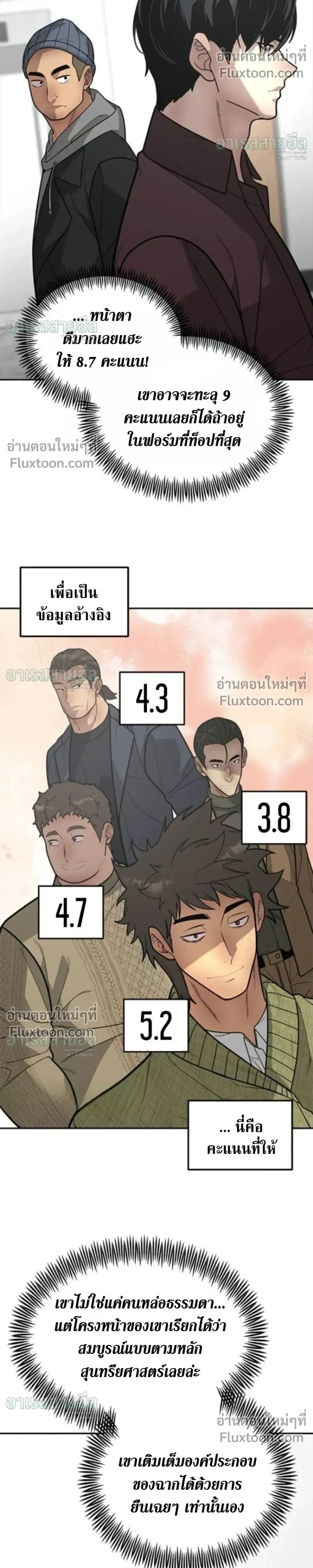 หน้าที่ 13