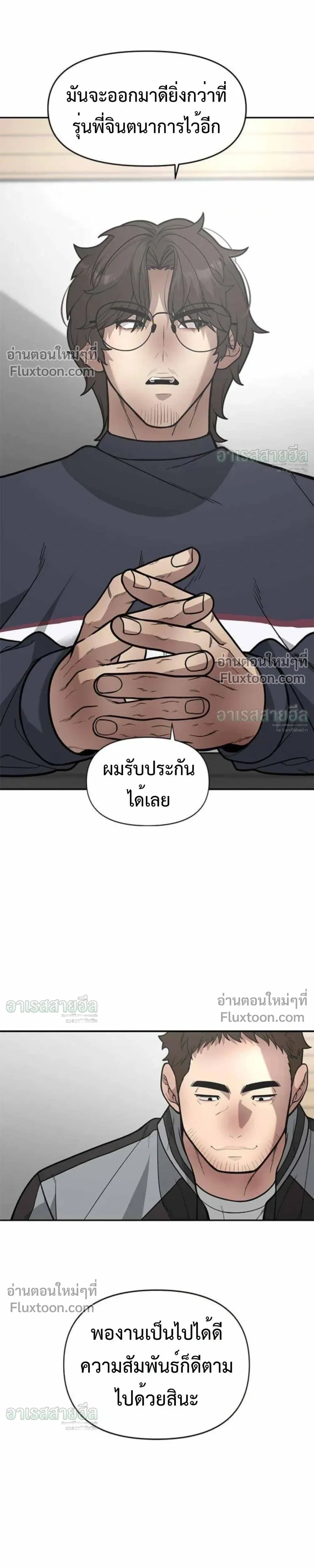 หน้าที่ 24