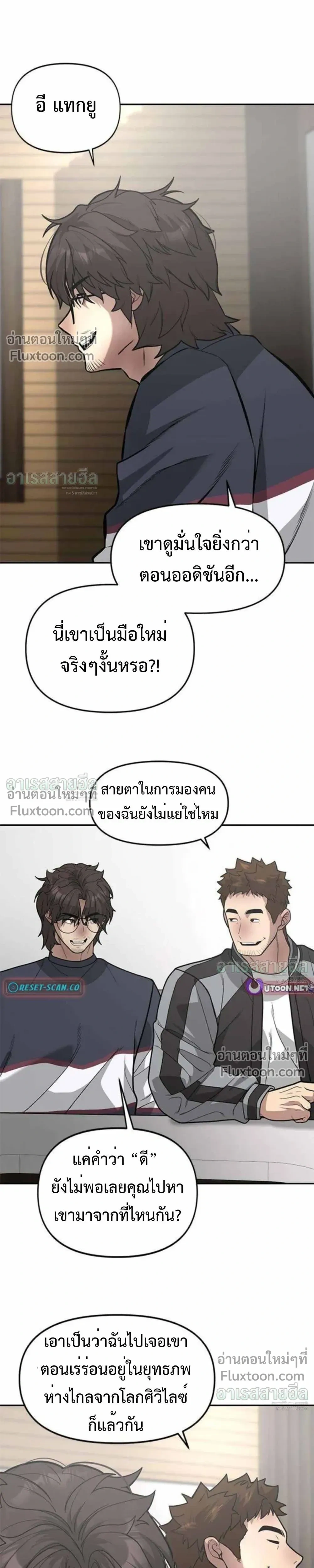 หน้าที่ 21