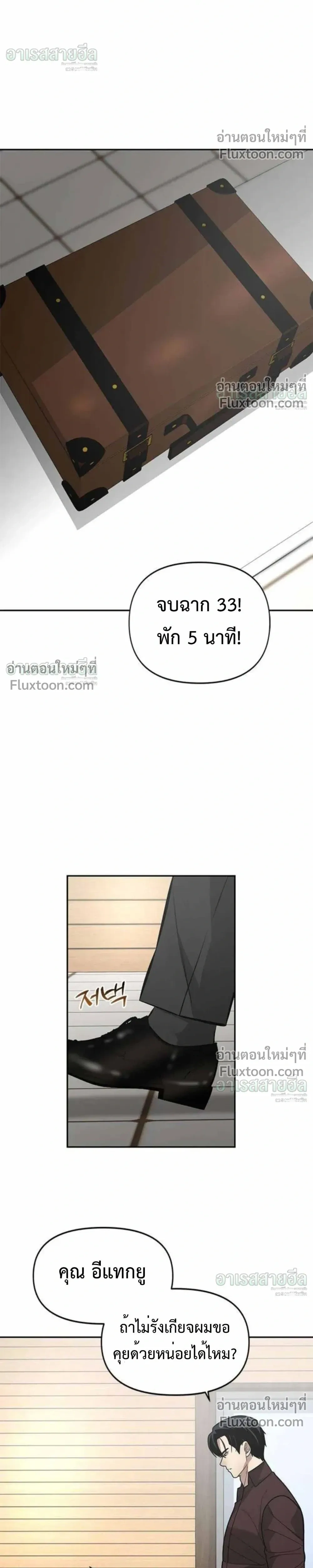 หน้าที่ 25