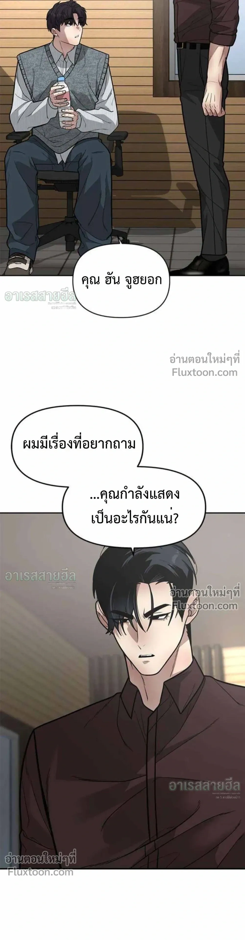 หน้าที่ 26