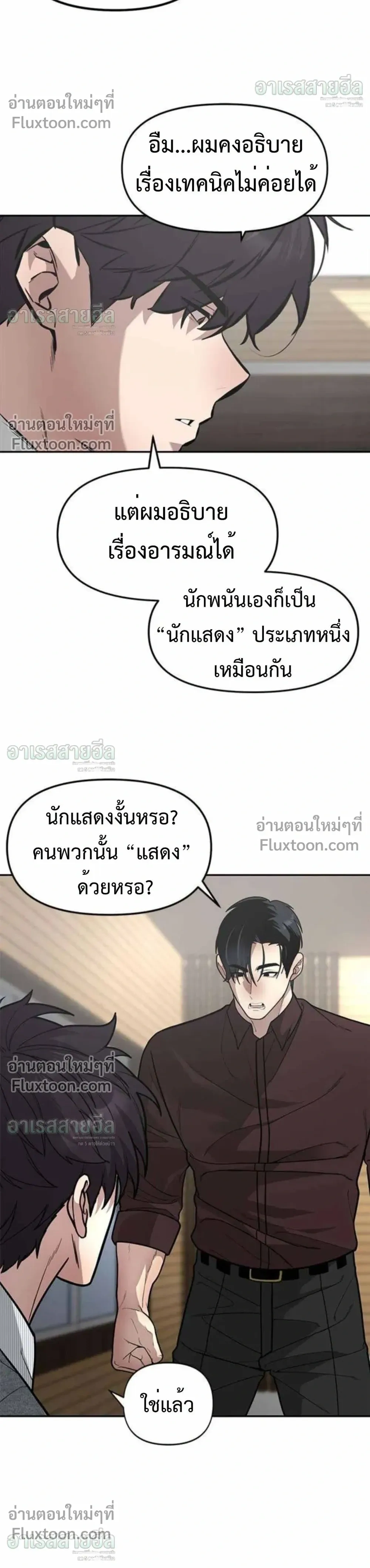 หน้าที่ 28