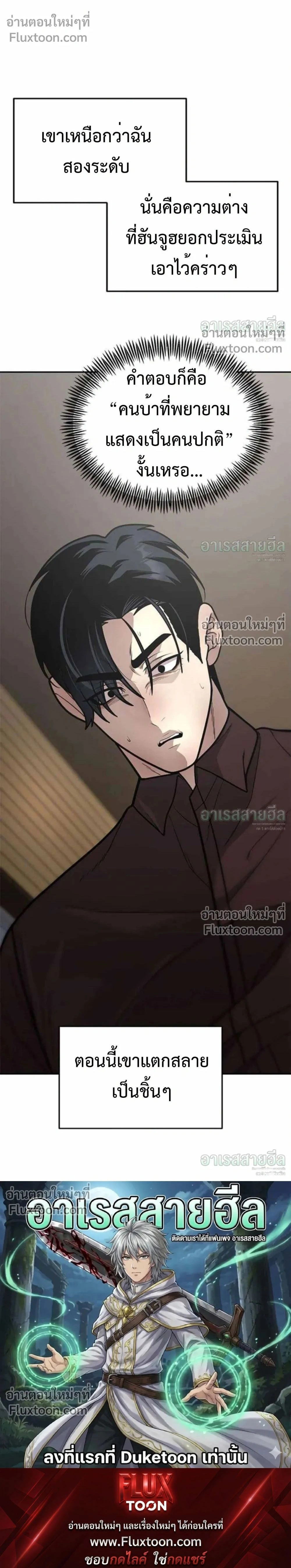 หน้าที่ 30