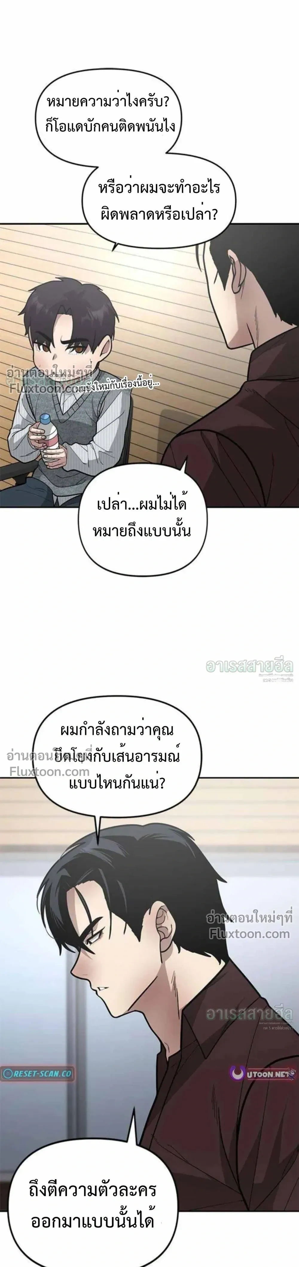 หน้าที่ 27