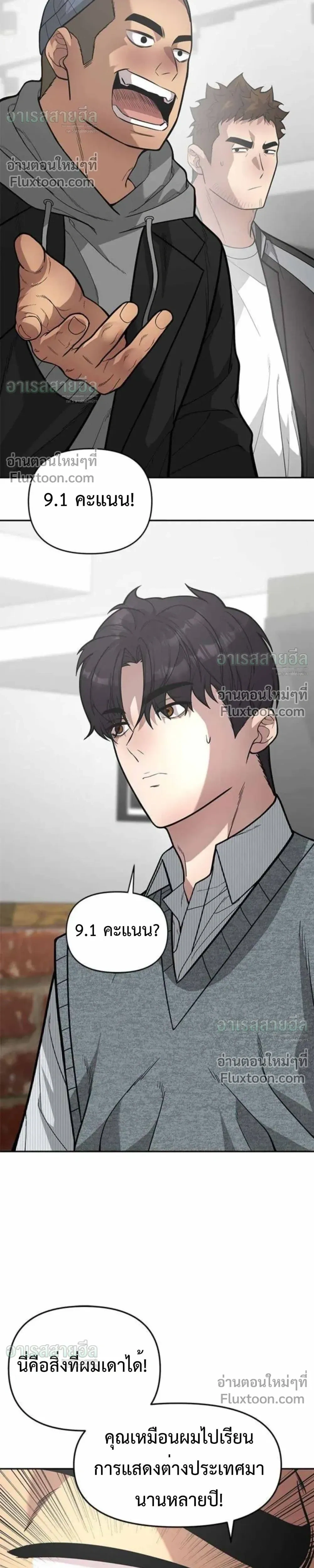 หน้าที่ 24