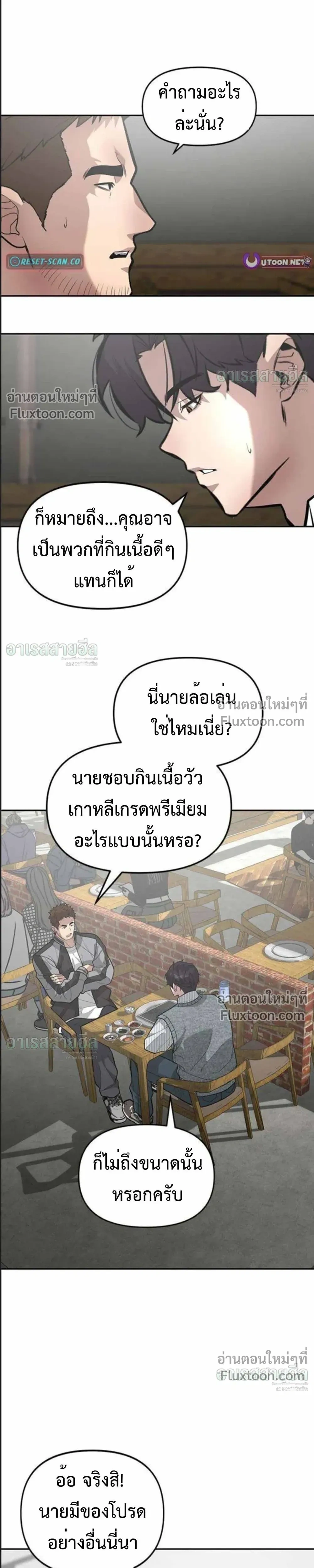 หน้าที่ 18