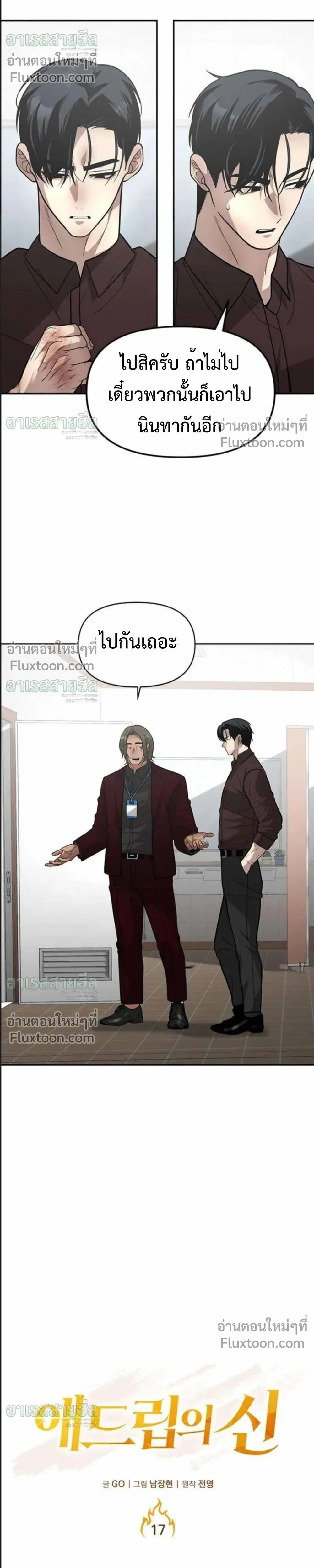 หน้าที่ 8