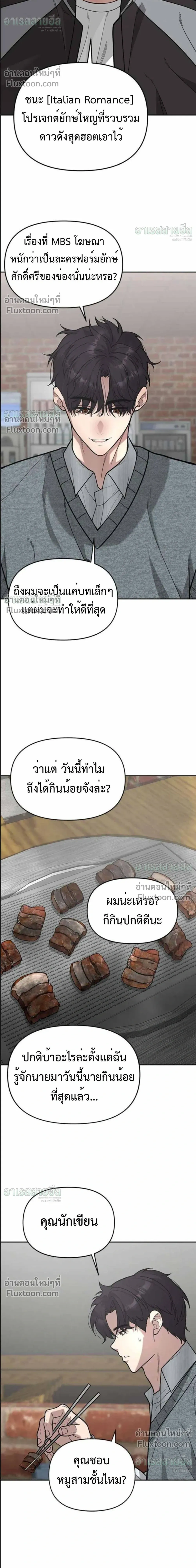 หน้าที่ 17