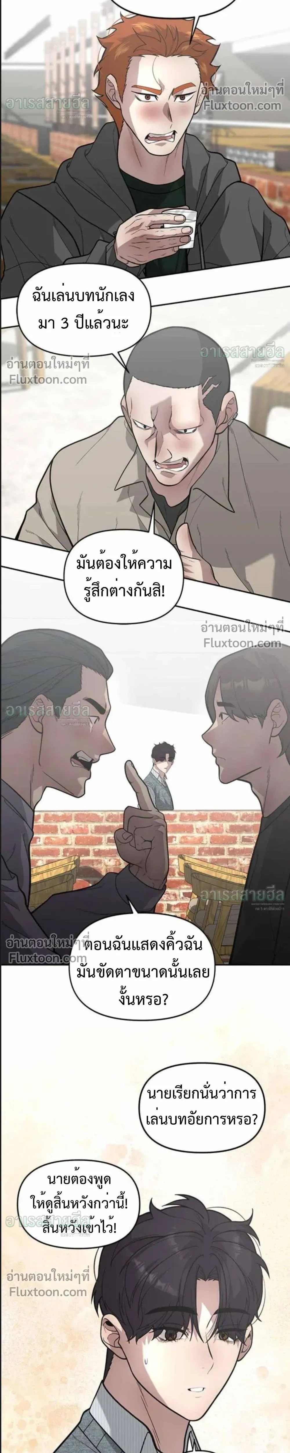หน้าที่ 14