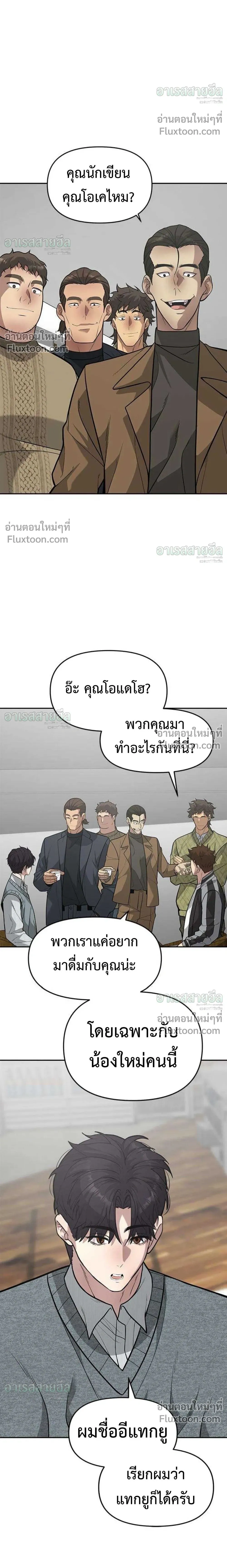 หน้าที่ 12