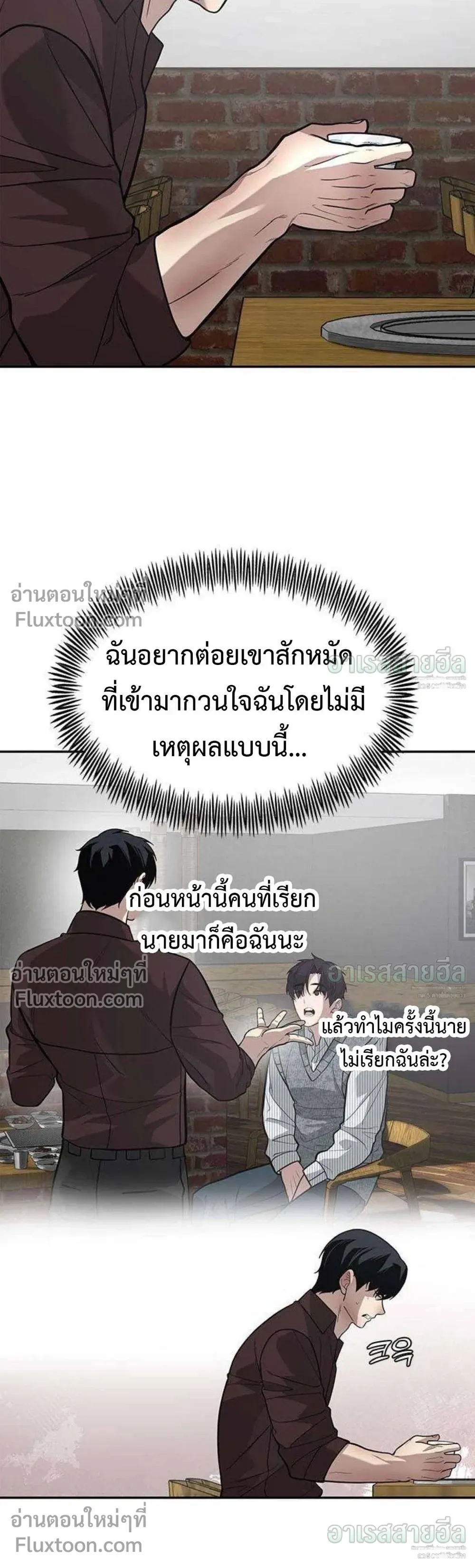 หน้าที่ 17