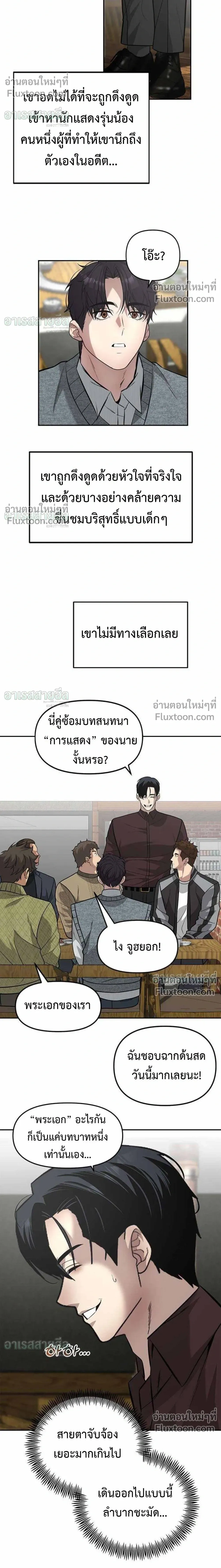 หน้าที่ 26