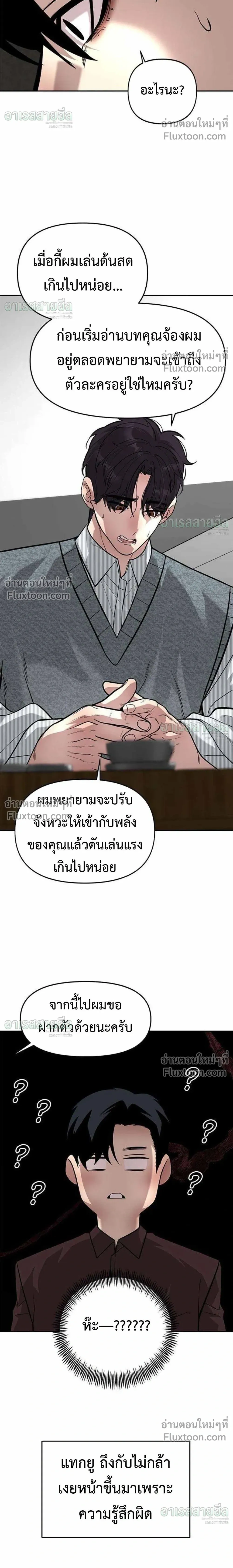 หน้าที่ 28
