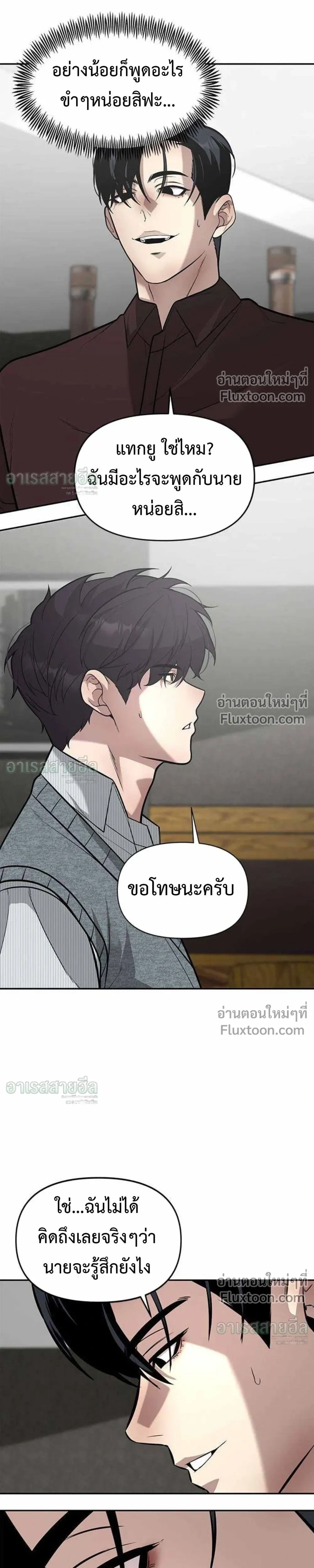 หน้าที่ 27