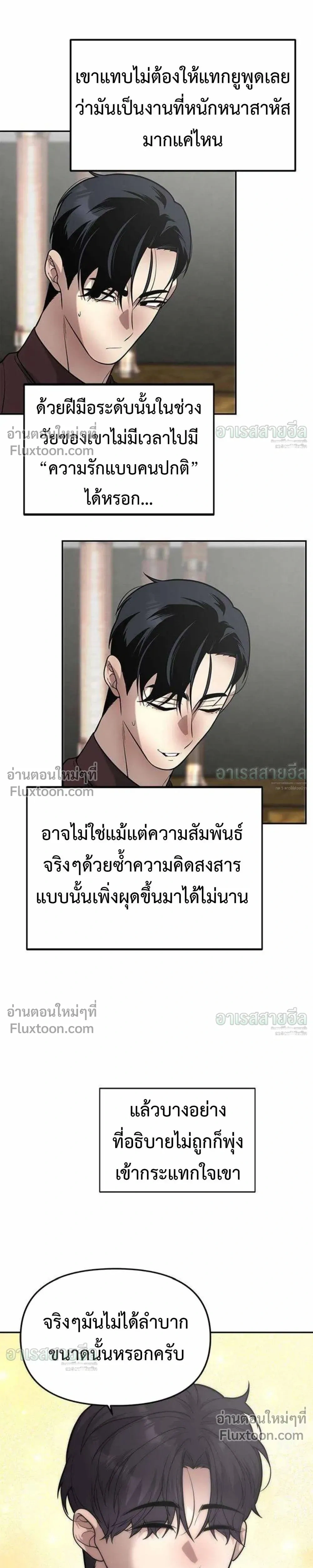 หน้าที่ 23