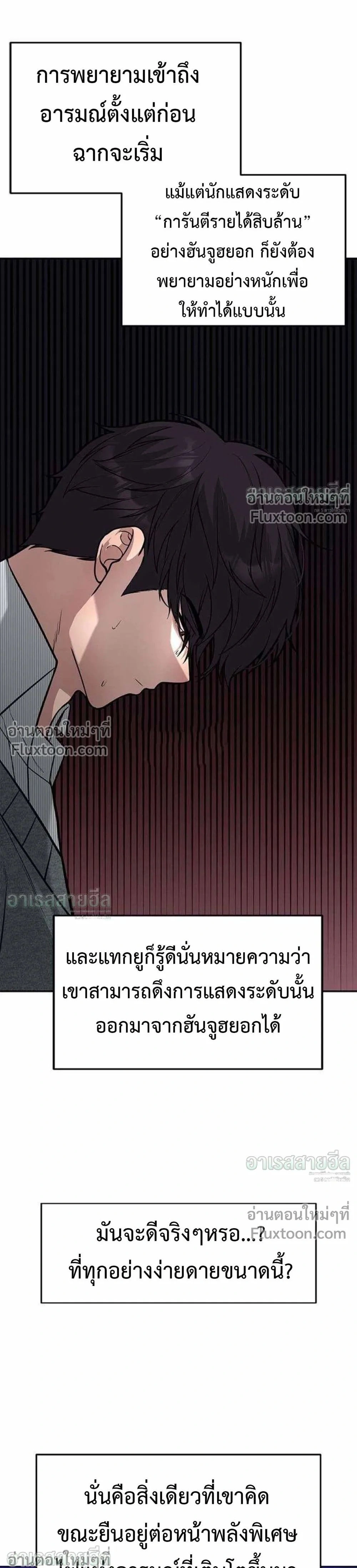 หน้าที่ 29