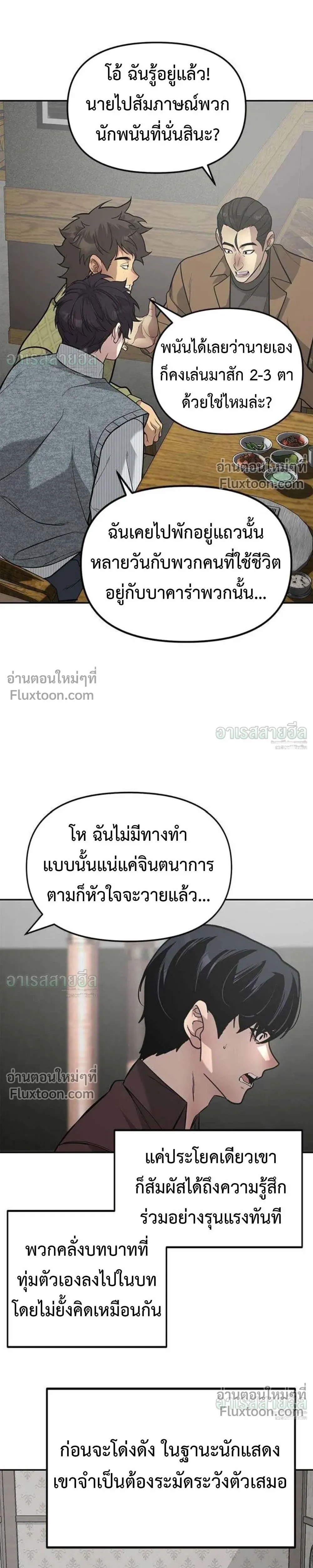 หน้าที่ 20